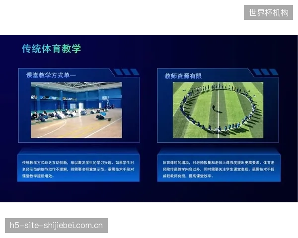 引入AI检测系统后，部分学校在体育测试中的教师统筹与记录工作量减少了70%，教学效率显著提升